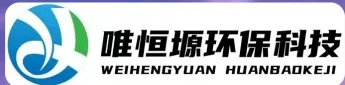 惠州WH-RC有机溶剂真空蒸馏回收机｜唯恒塬